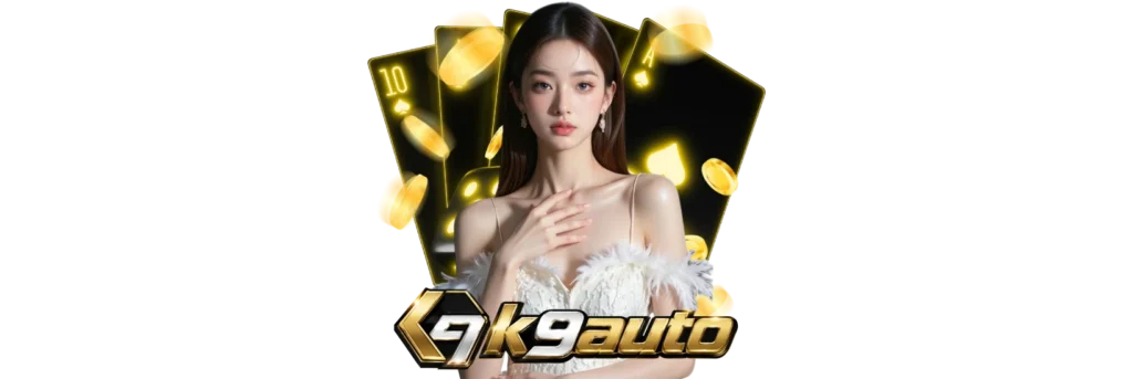 เคไนน์สล็อต