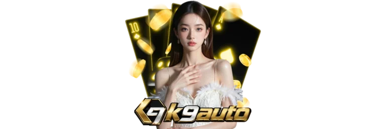 เคไนน์สล็อต