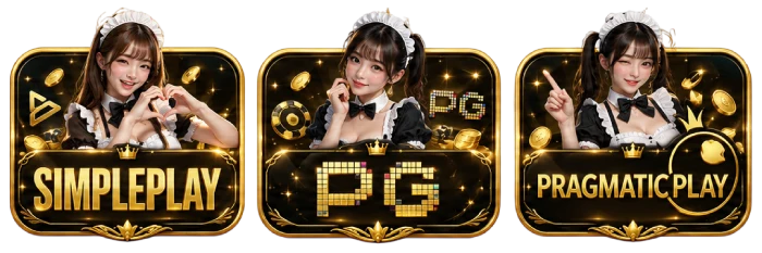 เกมสล็อต